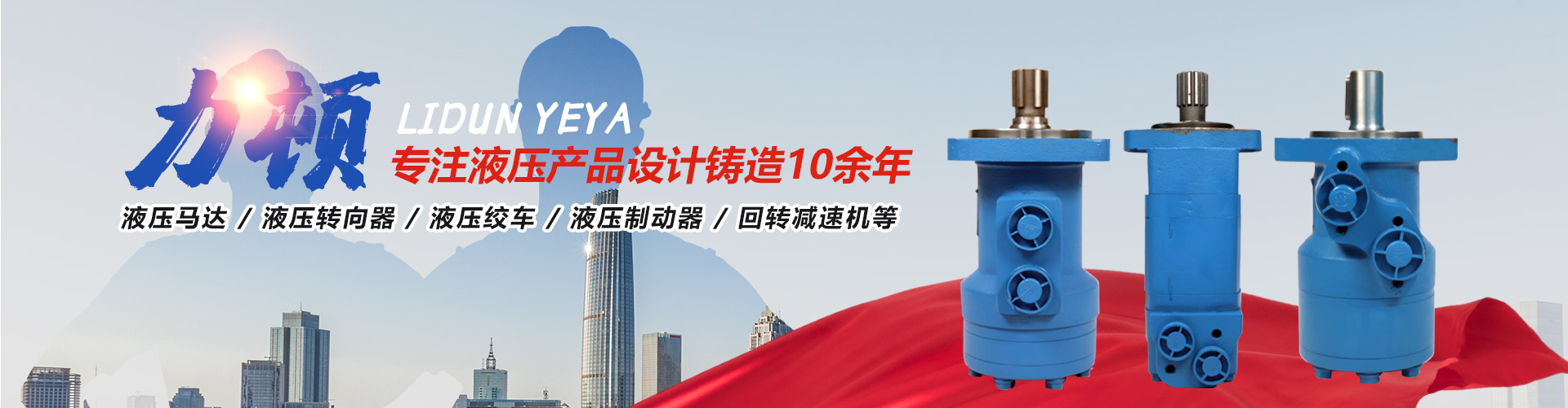 乐投app入口站官网-乐投中国
