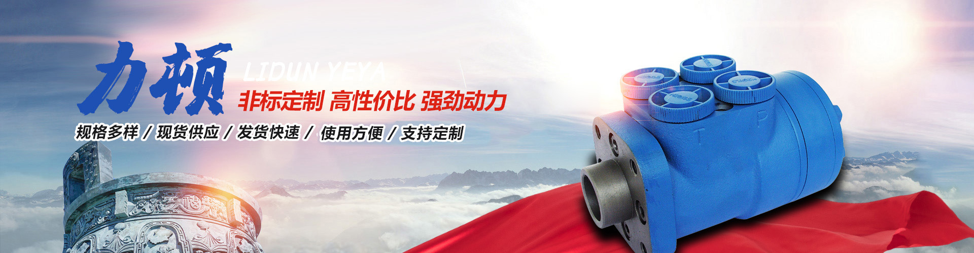 乐投app入口站官网-乐投中国
