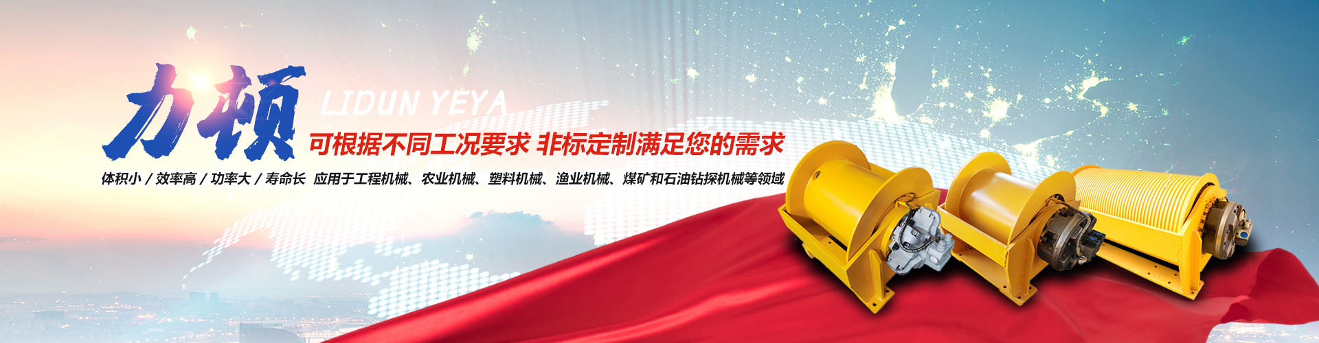 乐投app入口站官网-乐投中国
